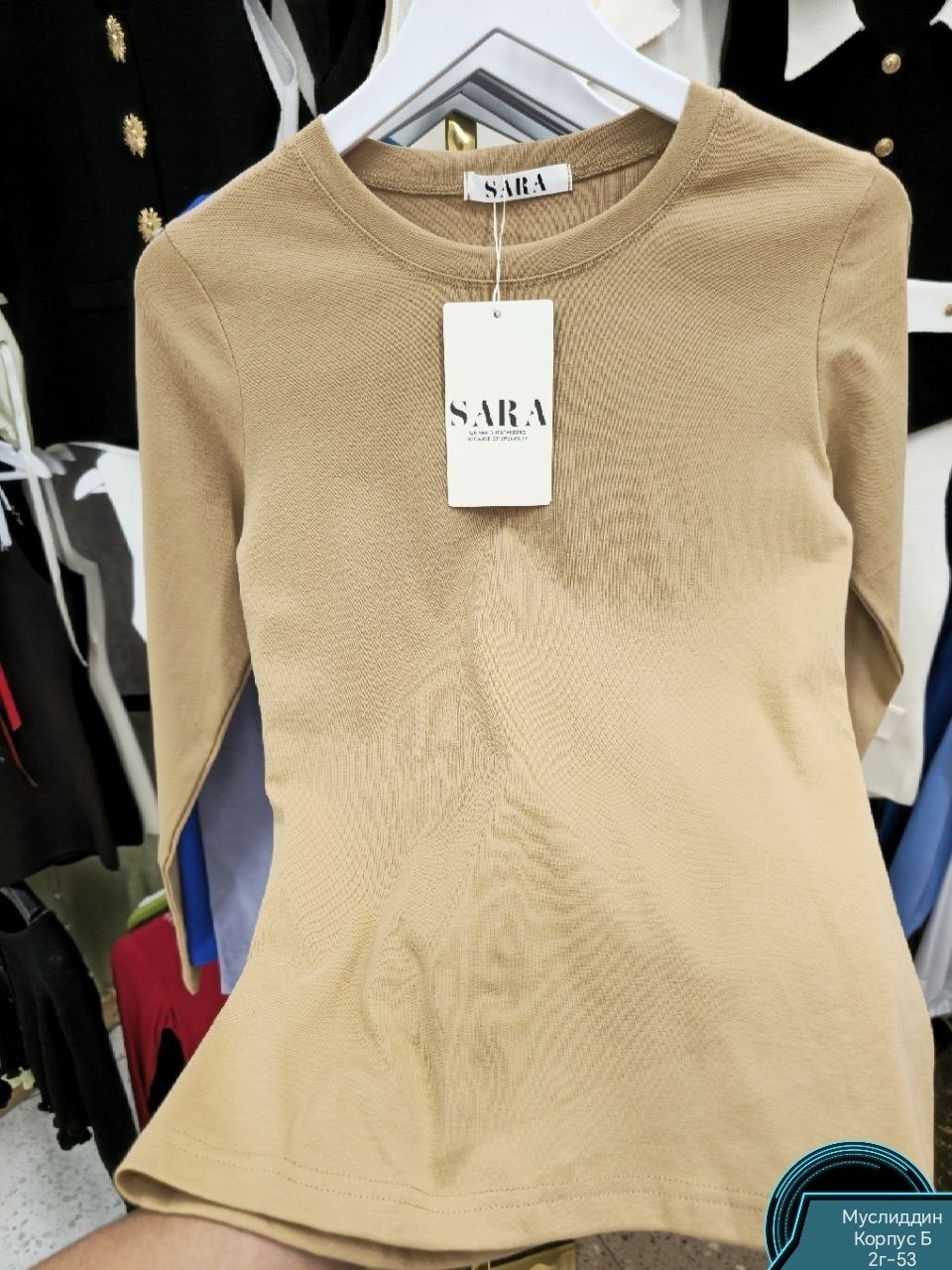 лонгслив голубой,лонгслив женские,голубой джемпер,лонгслив трикотажная,лонгслив