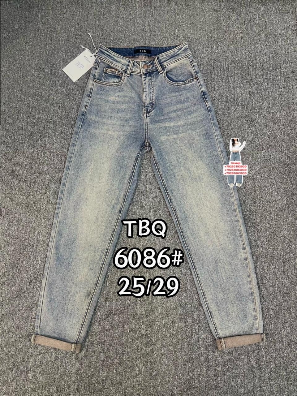 женские джинсы мом,джинсы мом,джинсы женские,джинсы джинсы,джинсы