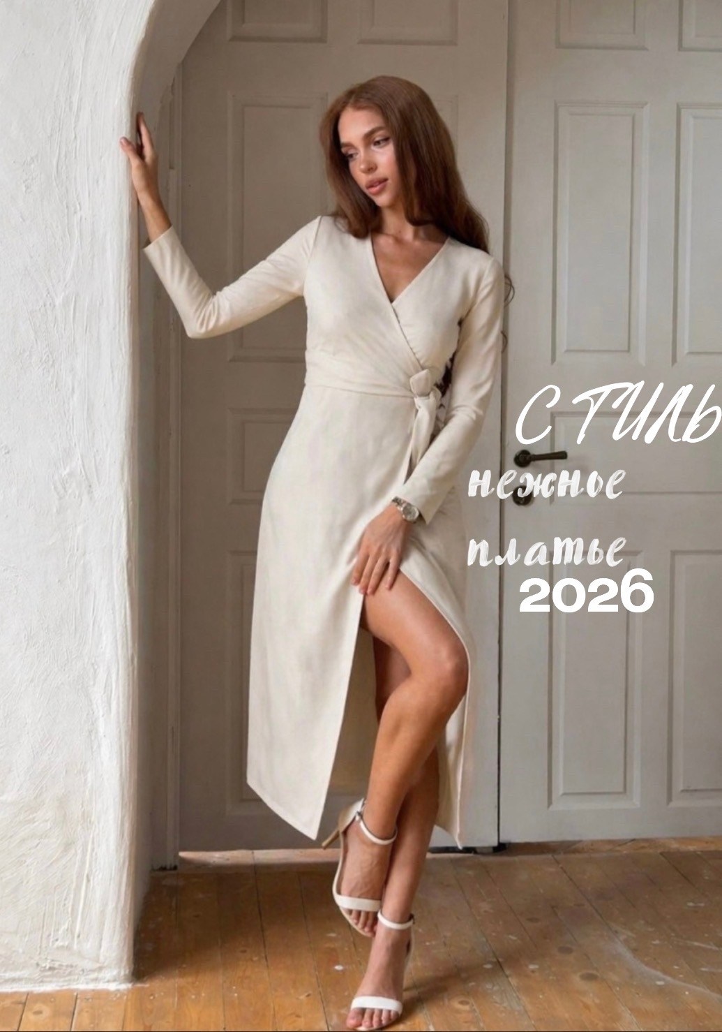 платье,платье женской,платье женское с запахом,трикотажное платье,трикотажное платье с запахом