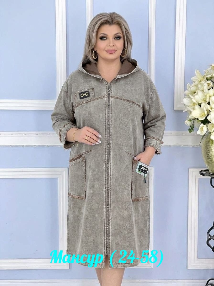 халат жен,женские халаты,халат женский велюровый,халат домашний теплый,кардиган альпака