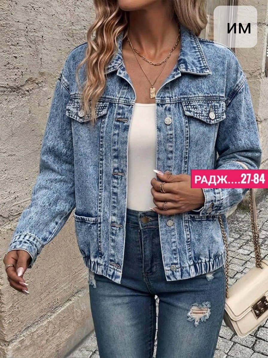 джинсовая куртка женская,куртка джинсовая,джинсовая куртка свободная,джинсовая куртка повседневная,куртка джинсовая демисезонная