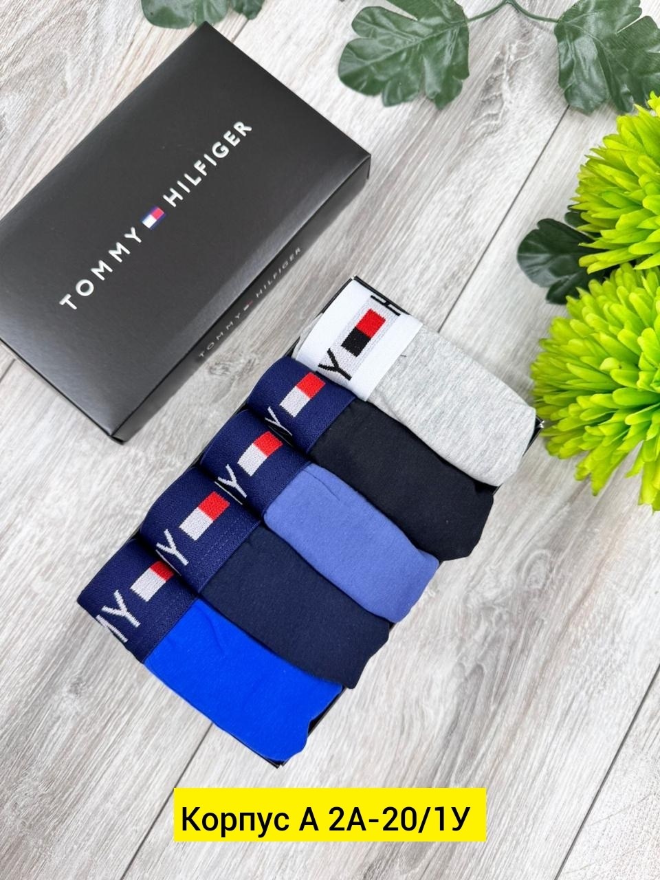 tommy hilfiger трусы мужские,набор мужских трусов tommy hilfiger,трусы tommy hilfiger мужские комплект,комплект трусов боксеры tommy hilfiger,комплект трусов tommy hilfiger