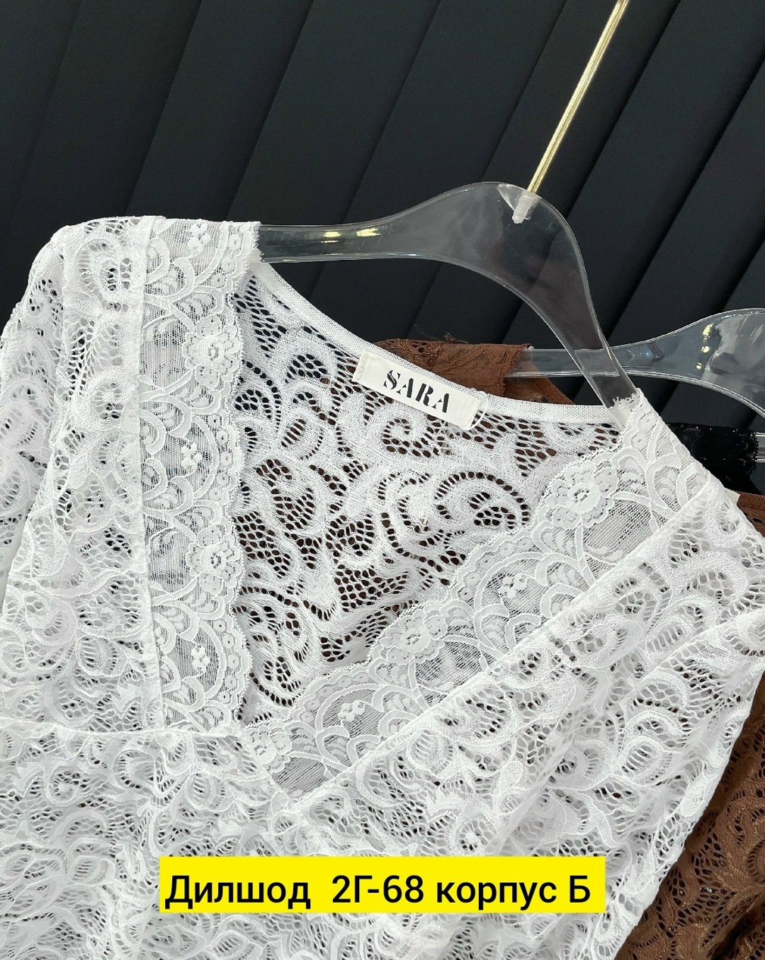 кружевная блузка,женская кружевная блузка с длинным рукавом,женская кружевная блузка,блузка женская,женский кружевной топ