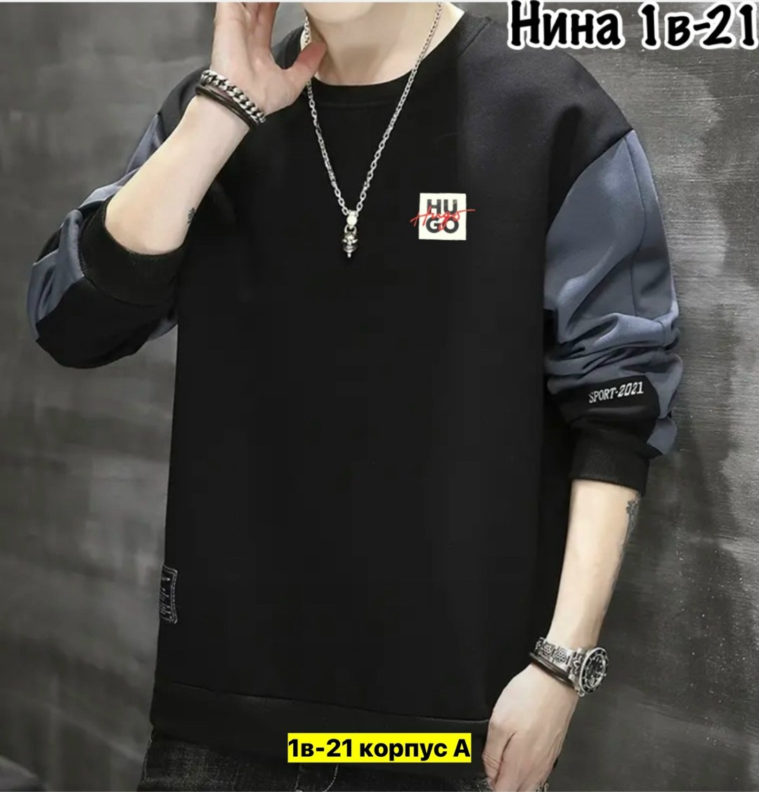 толстовки для мужчин,толстовка в стиле,повседневный свитшот,мужская толстовка,мужские свитшоты