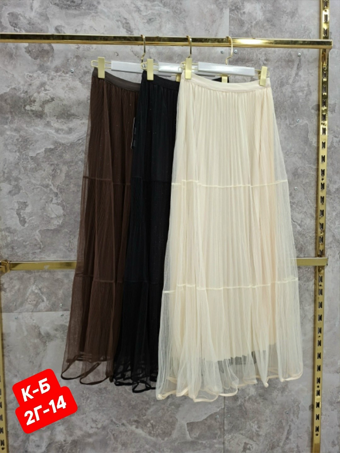юбка,юбка женская плиссированная,юбка длинная,юбка фатин,юбка с оборками