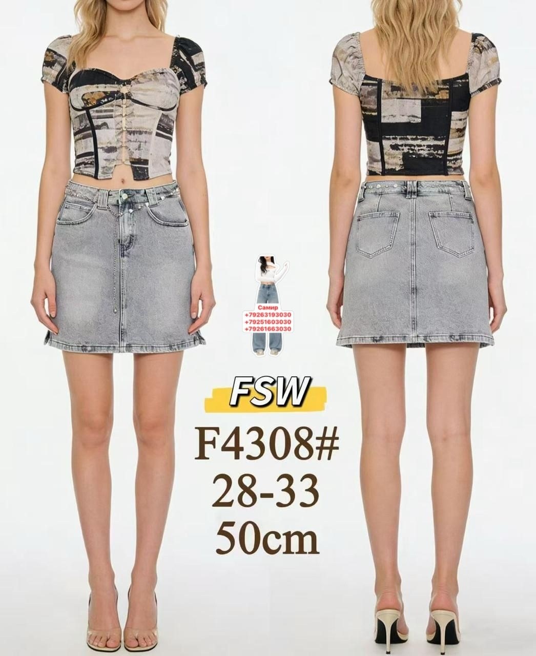 джинсовая юбка,джинсовая юбка мини,юбка,женские джинсовые юбки,короткая джинсовая юбка