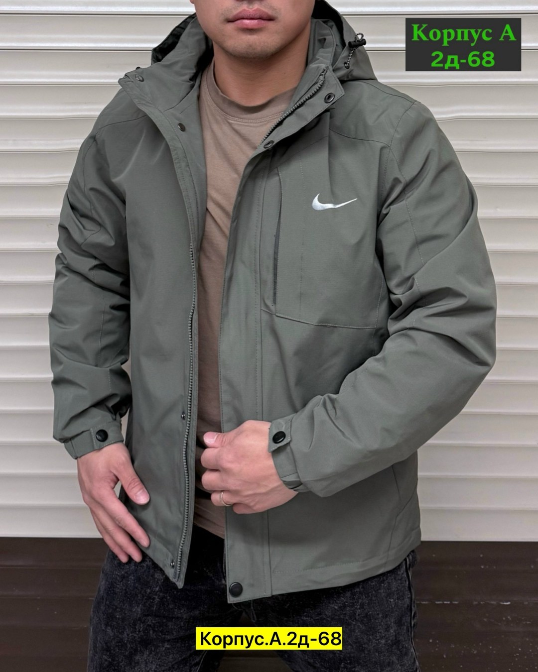 демисезонная куртка,демисезонная куртка мужская,куртка мужская,куртка демисезонная nike,куртка