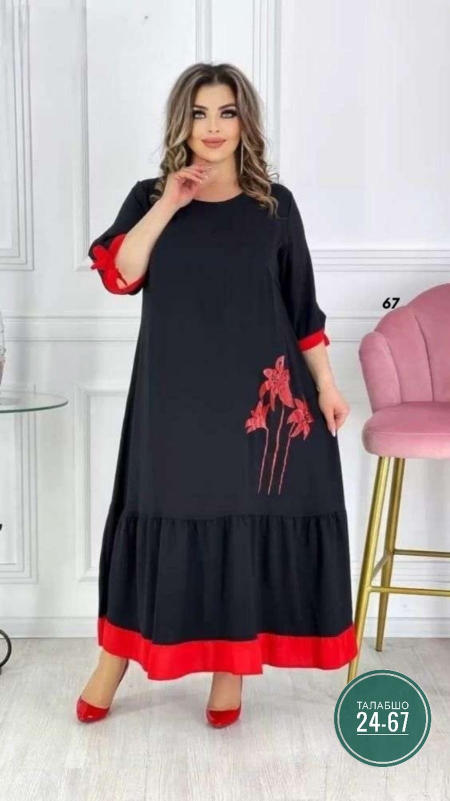 платье женское больших размеров арт. 11265548,платье большие размеры арт. 11396389,платье больших размеров арт. 10695025,платье для полных,женское платье больших размеров
