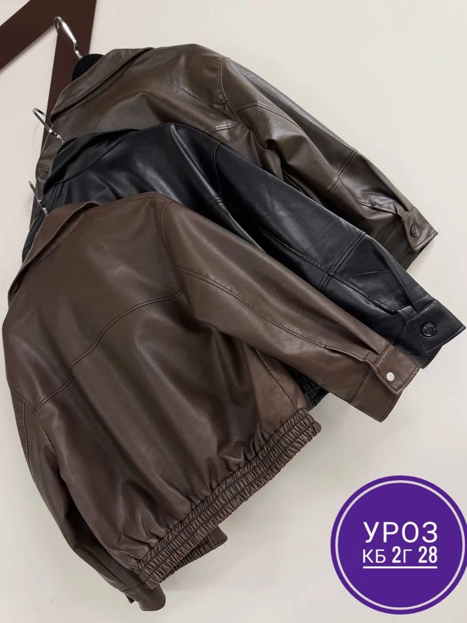 кожаная куртка,куртка женская кожаная,повседневная куртка,женская куртка из искусственной кожи,куртка