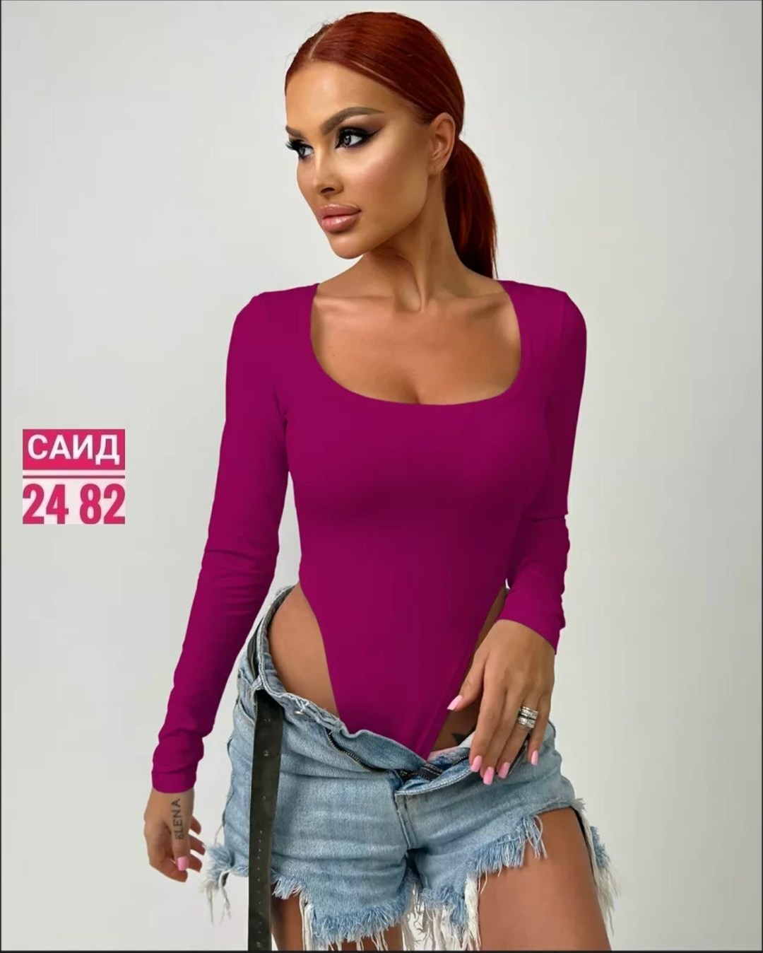 боди женский с длинным рукавом,боди женское с длинным рукавом black_diamond,боди женская,боди с длинными рукавами,боди с длинным рукавом вырезом