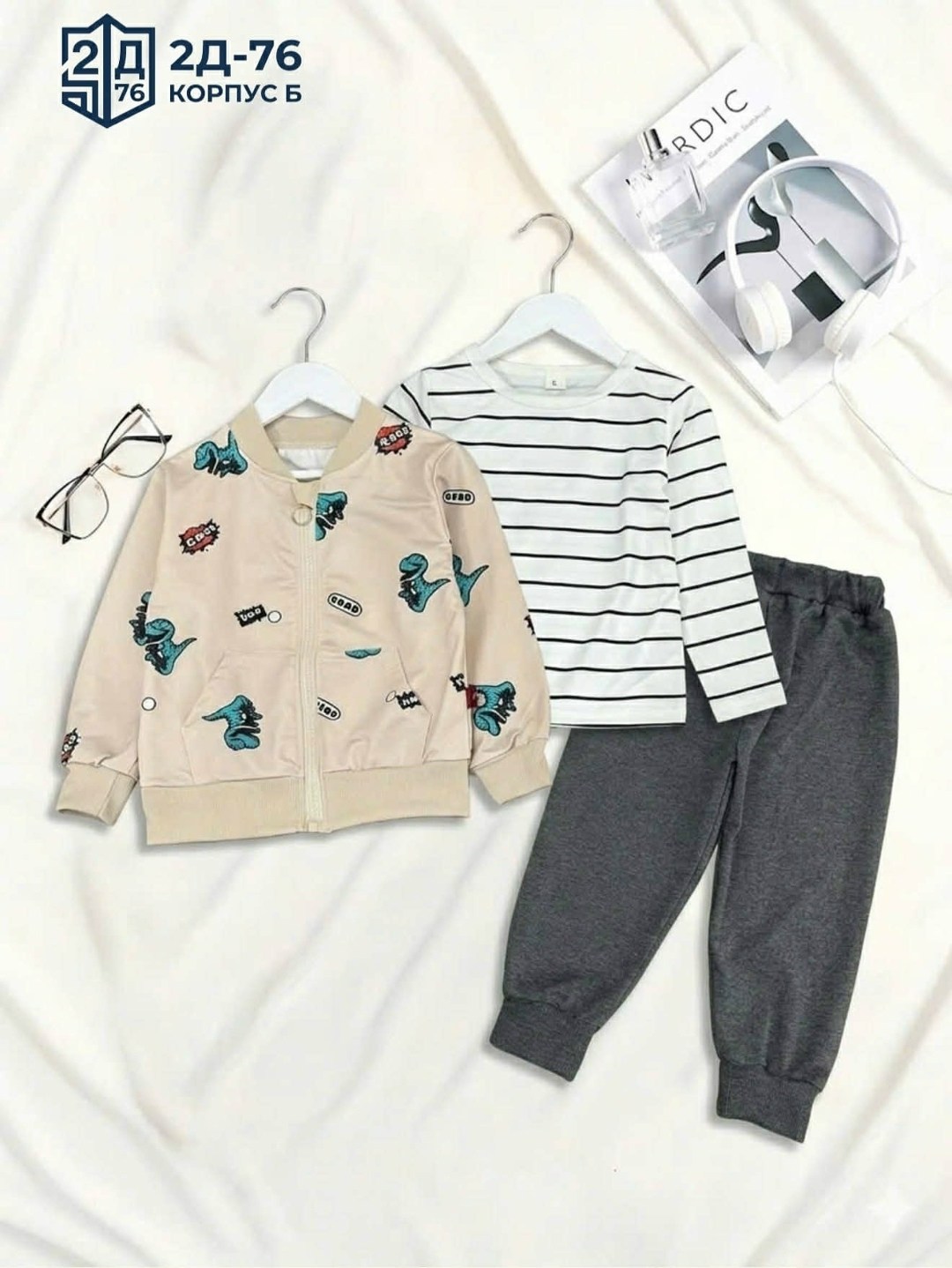 кофта для мальчика,толстовка для мальчика,свитшот для мальчика,одежда для мальчика,свитшот детский для мальчика