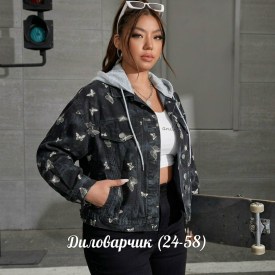 Верхняя одежда