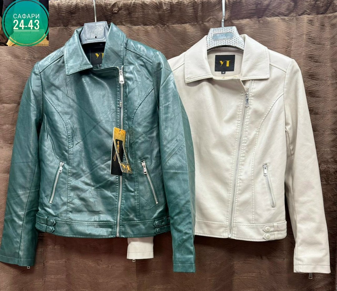 куртка кожаная женская косуха,куртка косуха женская,кожаная куртка женская бежевая,куртка кожаная,куртка косуха