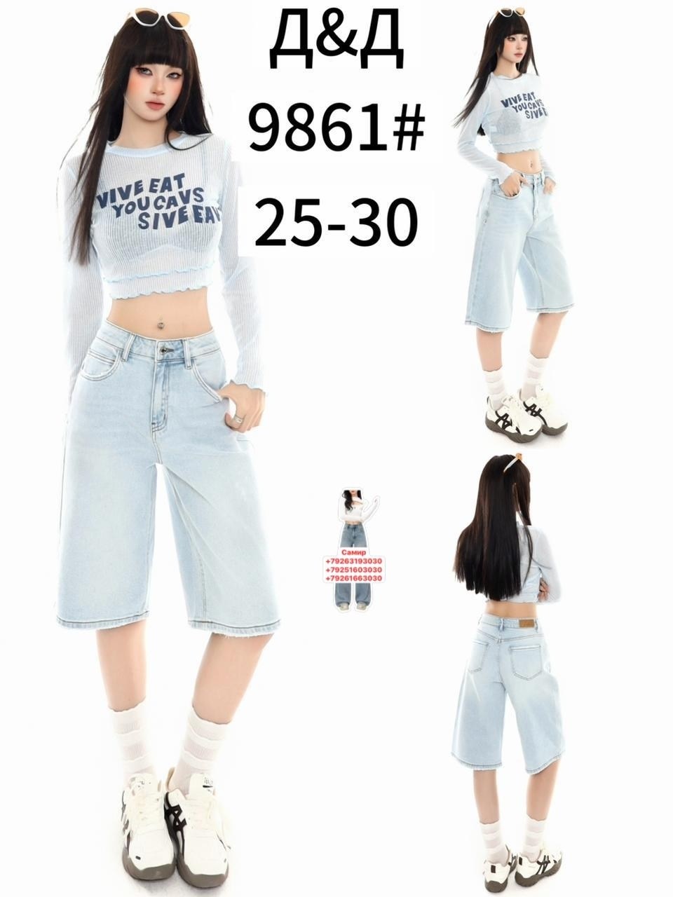 длинная джинсовая юбка,джинсовая юбка макси,юбка женская джинсовая,джинсовая юбка,джинсовая юбка миди