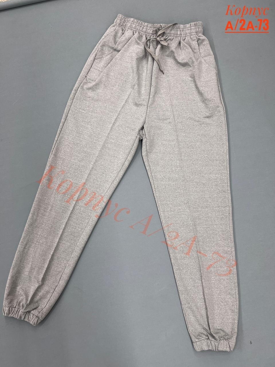 брюки джоггеры,спортивные брюки,брюки мужские,брюки для мальчика,штаны спортивные