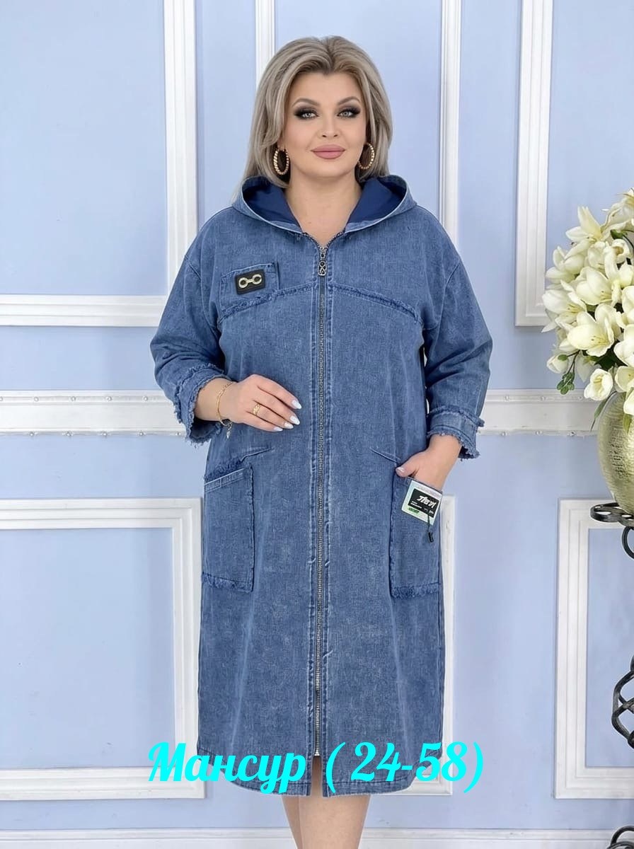 халат жен,женские халаты,халат женский велюровый,халат домашний теплый,кардиган альпака