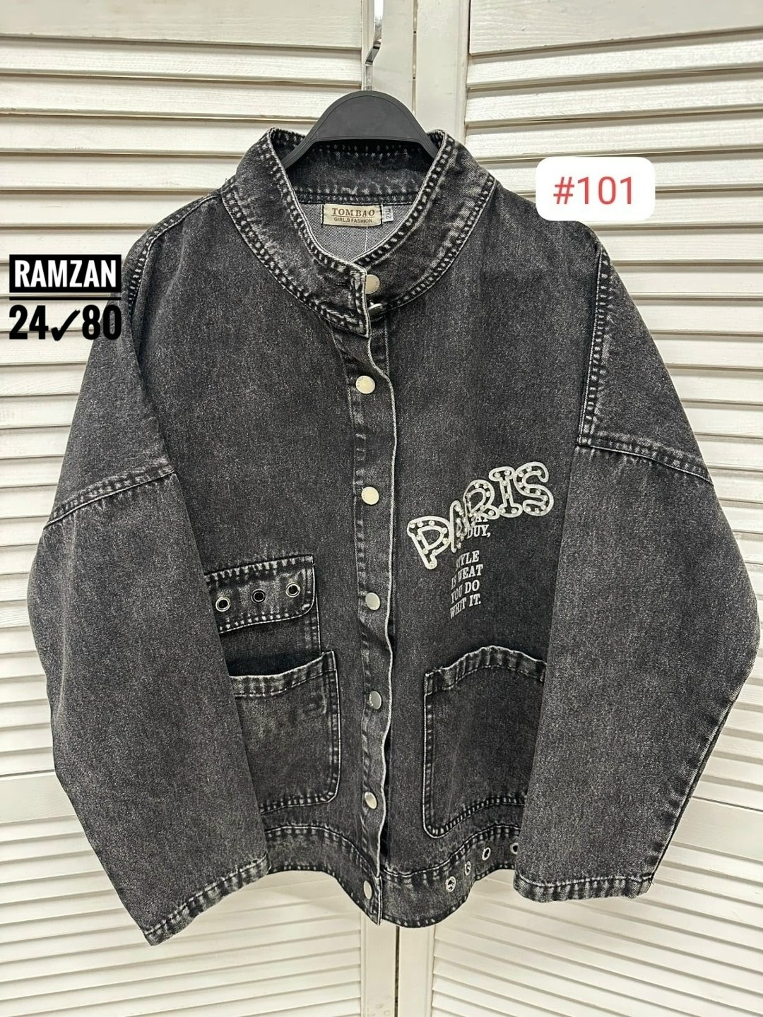 джинсовая куртка,женская джинсовая куртка,свободная джинсовая куртка,стильная джинсовая куртка,куртка женская