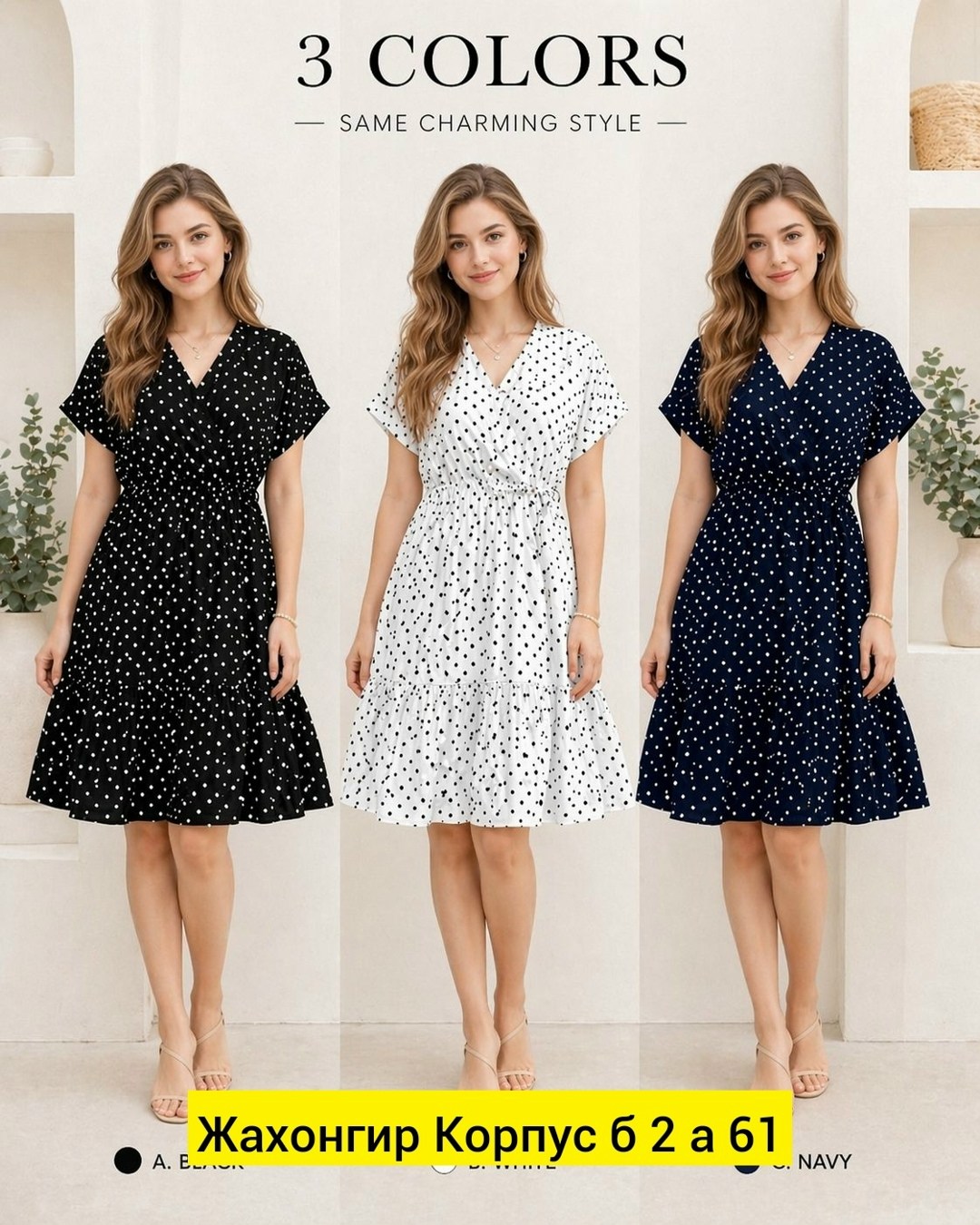 платье женское,платье летнее женское,женское платье миди,женское платье в горошек,а карина платье в горошек