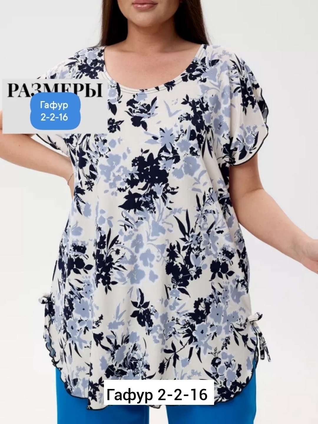 туника женская,одежда женская,женская кофта,туника нарядная,туника женская домашняя