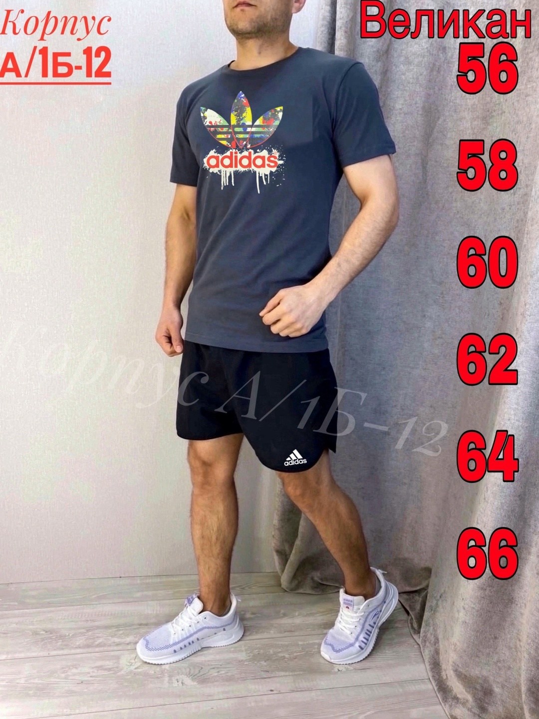 костюм спортивный мужской,шорты футболка комплект мужской,спортивный костюм с шортами мужской,костюм мужской