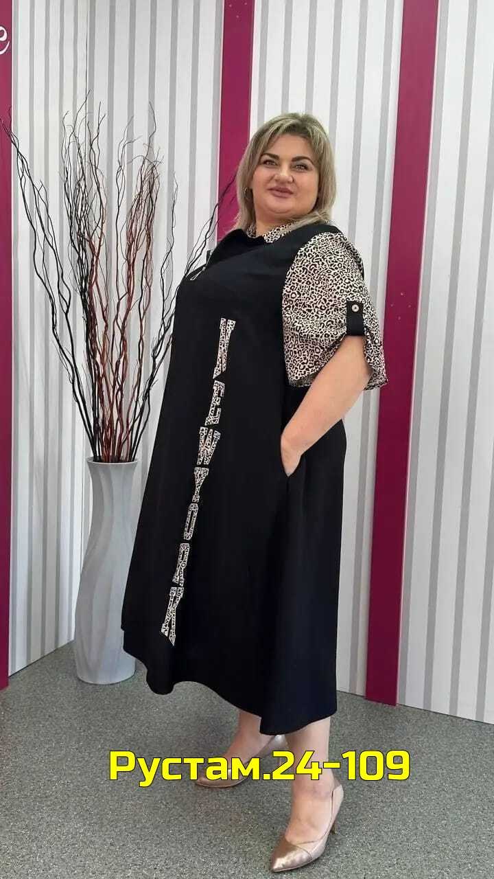 женское платье больших размеров,платье для женщин больших размеров,платье женское,платья большие размеры,платья большие размеры женские