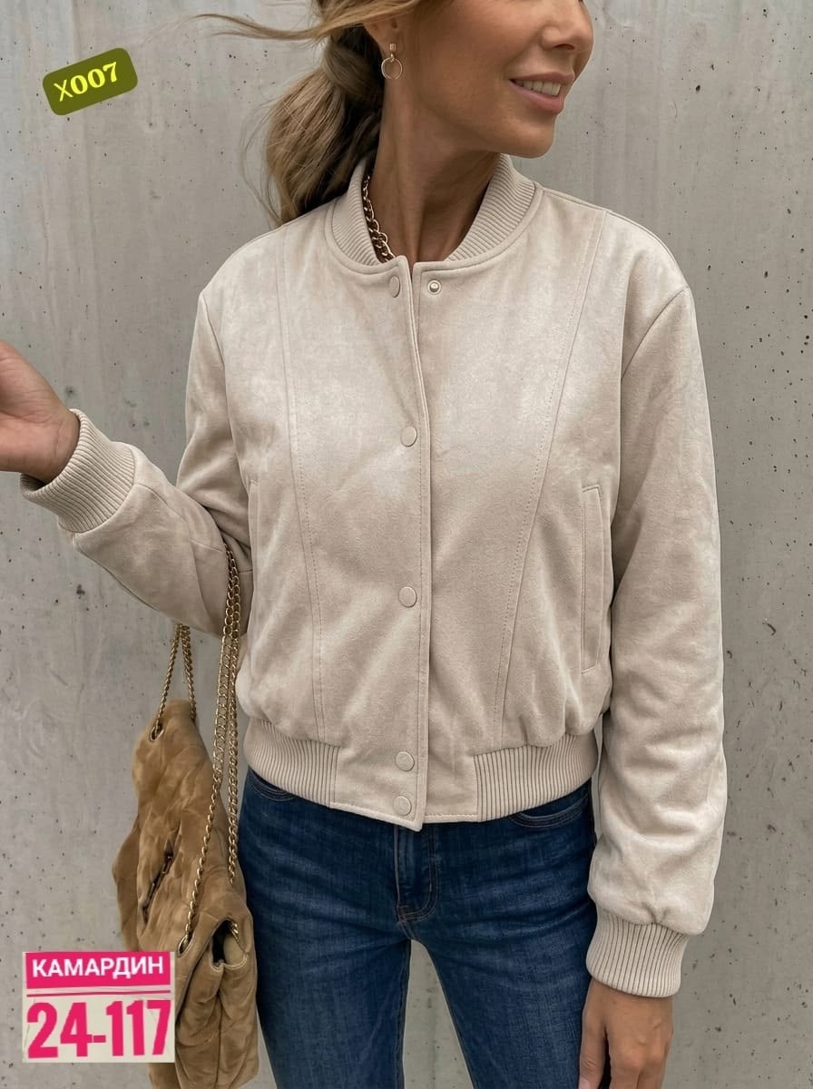 куртка бомбер,повседневная куртка,куртка бомбер женская,куртка,женская куртка