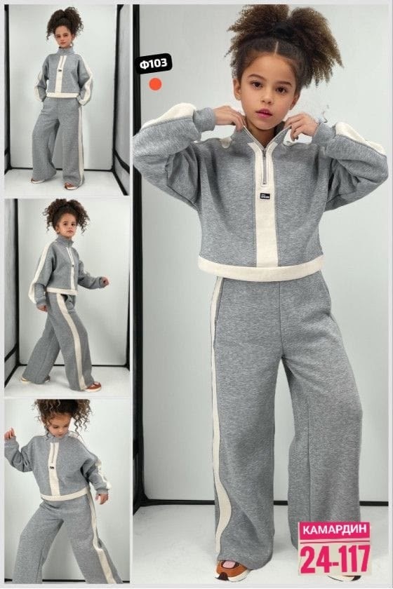 детский костюм из футера,костюм спортивный для девочек,костюм двойка детский,костюм на флисе,костюм для девочек