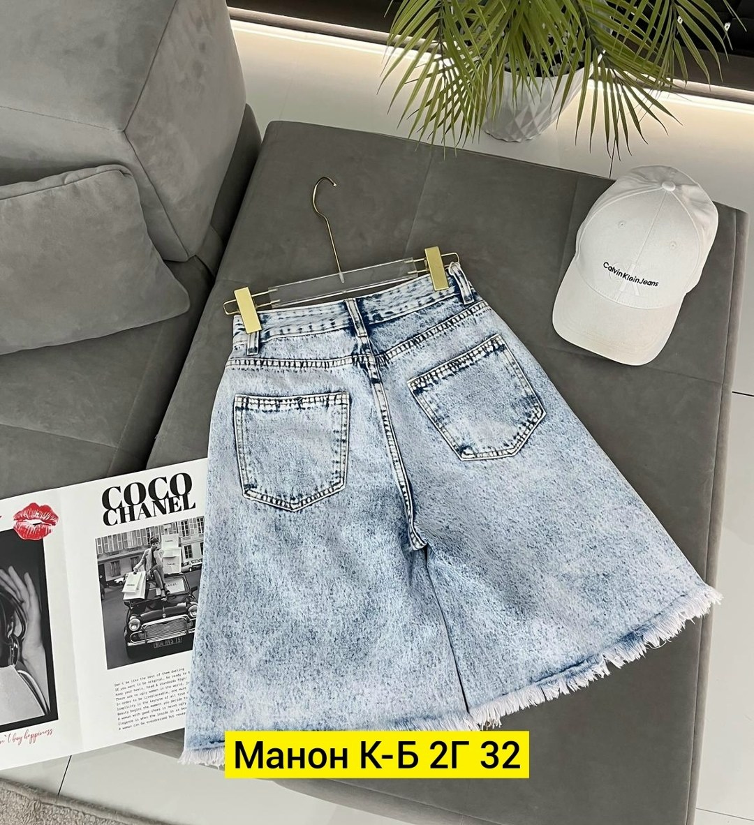 джинсовая юбка,юбка женская джинсовая,юбка джинс,джинсовая юбка больших размеров,джинсовая юбка рваная миди