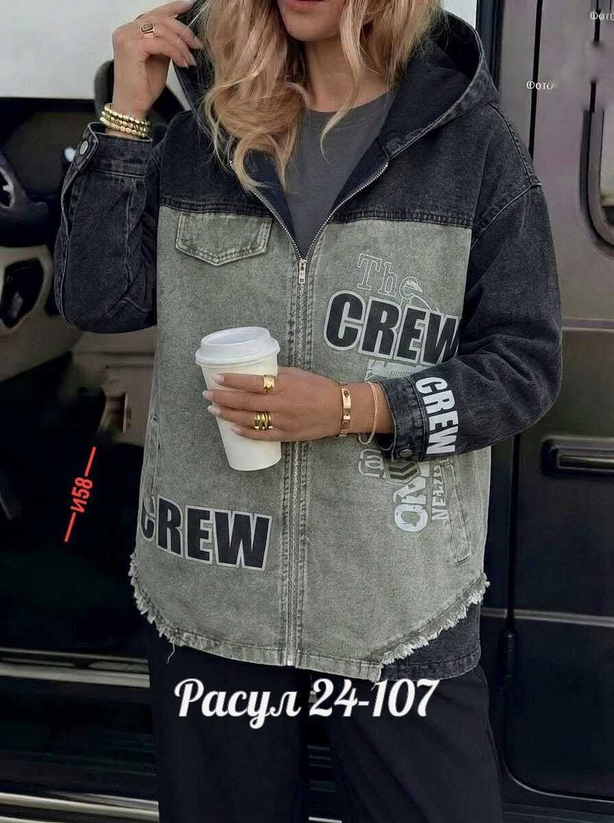 куртка джинсовая женская,джинсовая куртка,женская куртка,женская куртка джинс,куртка джинс