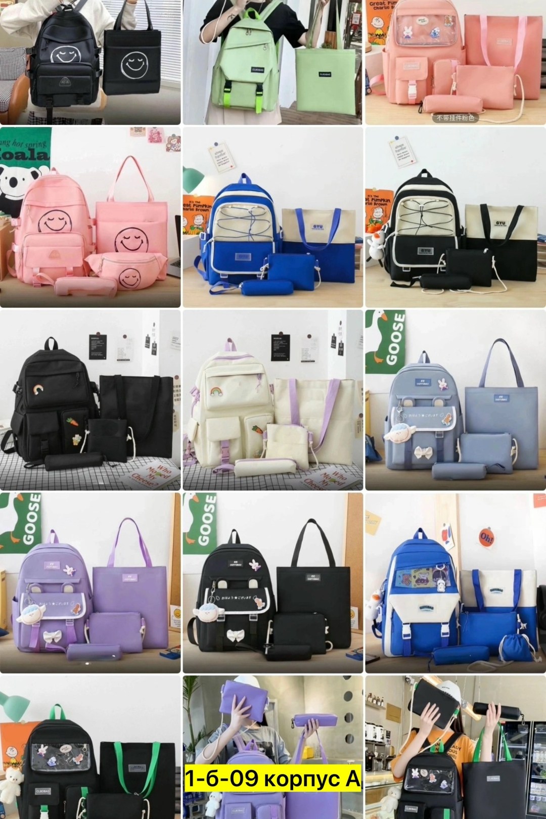 рюкзаки школьные,набор рюкзак,рюкзак для подростка,рюкзак для девочки,рюкзак сумка школьный