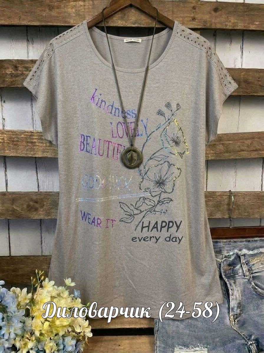 футболки женская,футболки женские ,футболки летние,футболки женские больших размеров,футболки для женщин