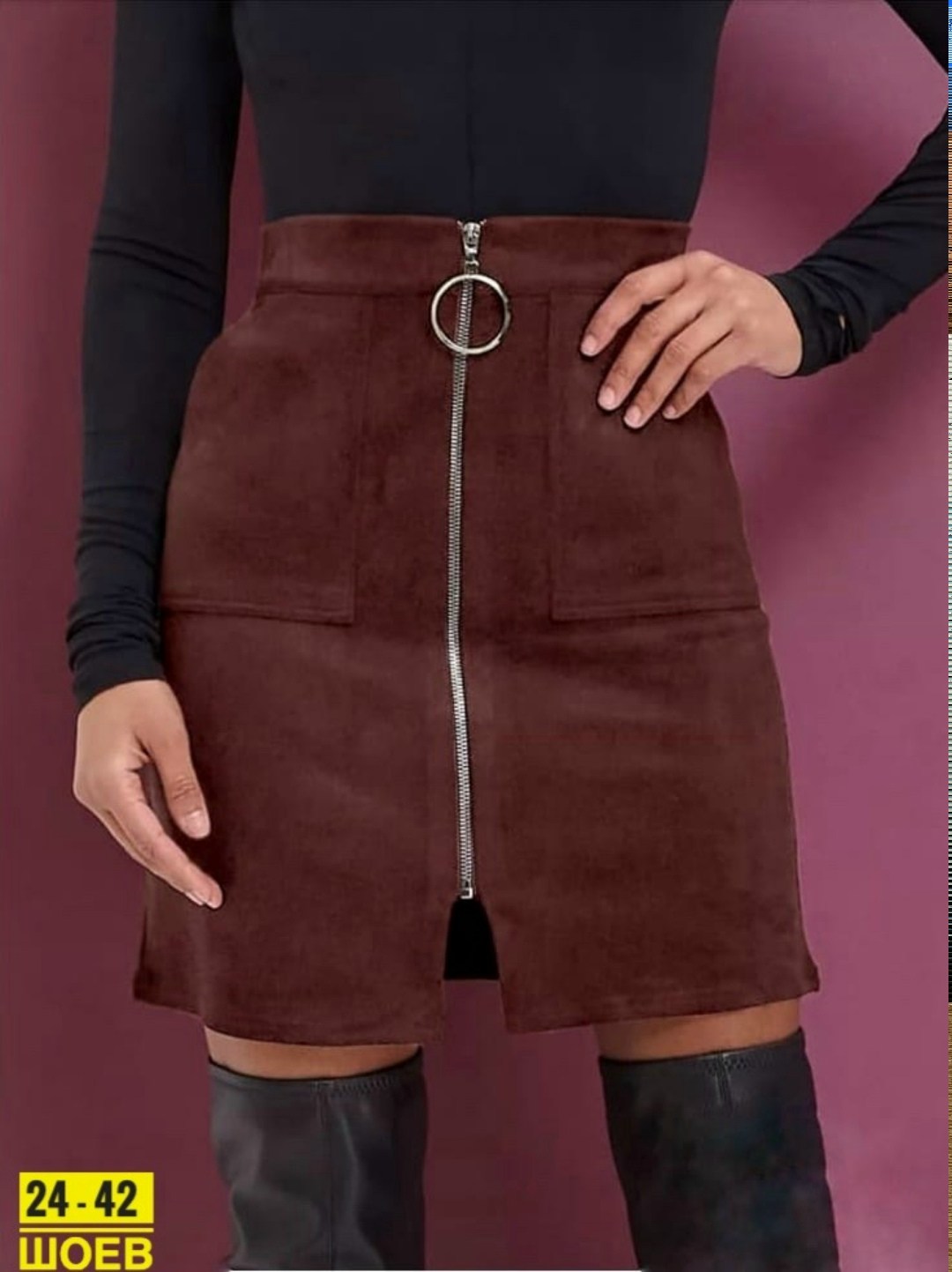 замшевая мини юбка,замшевая юбка,юбка,женская юбка,юбка женская замшевая