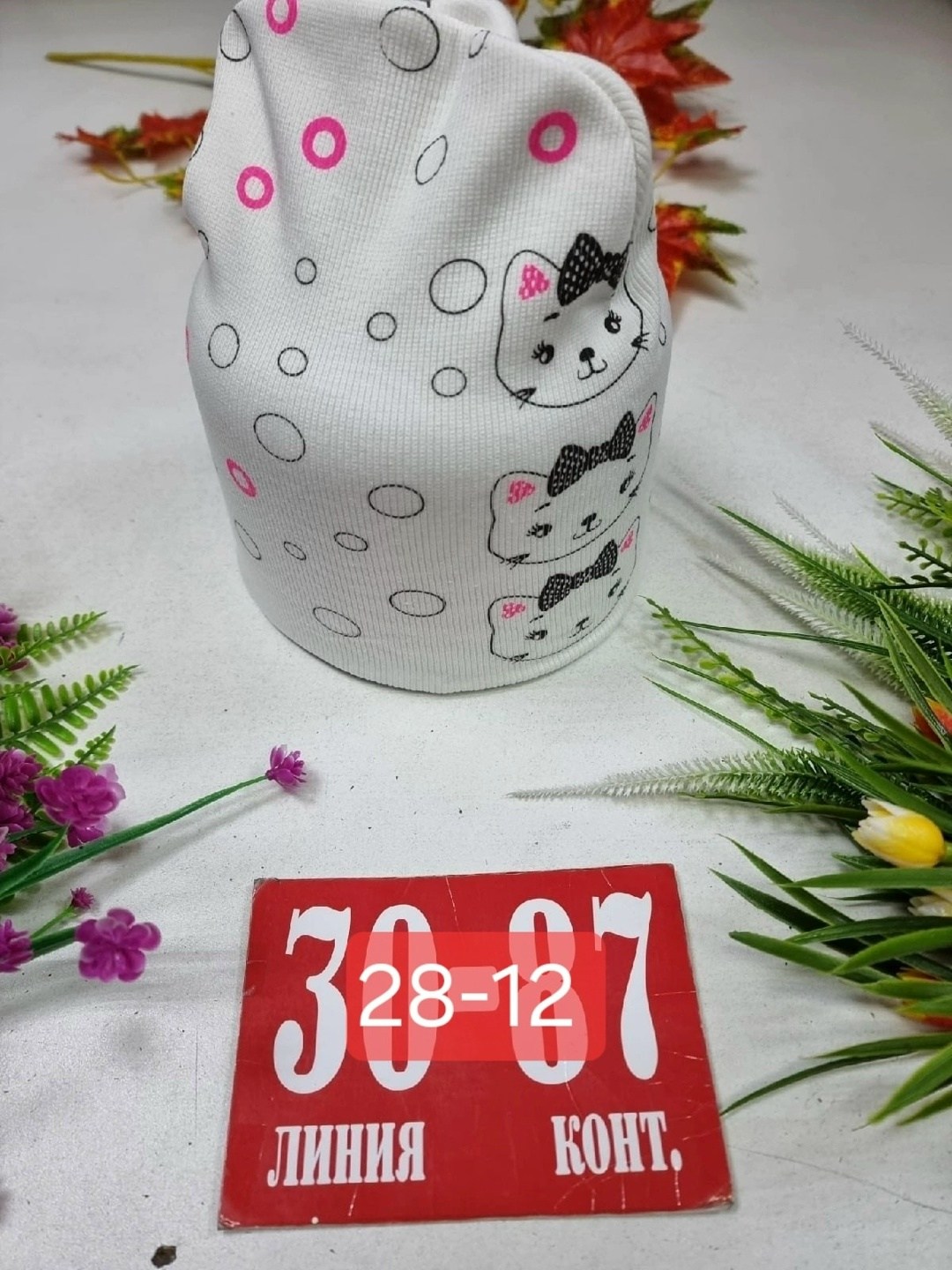 шапка двойная трикотажная,шапка трикотажная,шапка для детей,шапка для девочек,шапка детская трикотажная