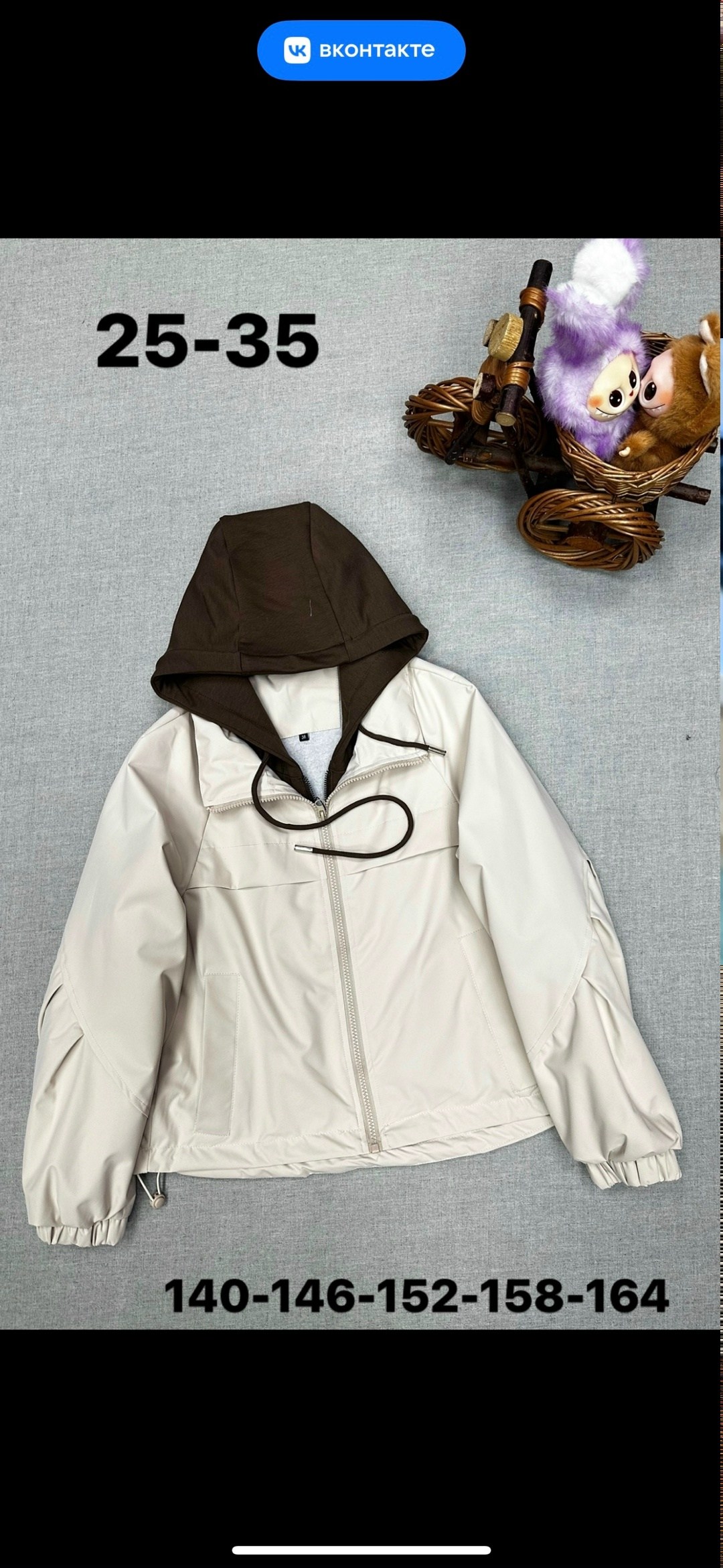 бомбер оверсайз,бомбер оверсайз демисезонный свободный sela 307403630,бомбер оверсайз демисезонный,ребенок,кофта для девочек