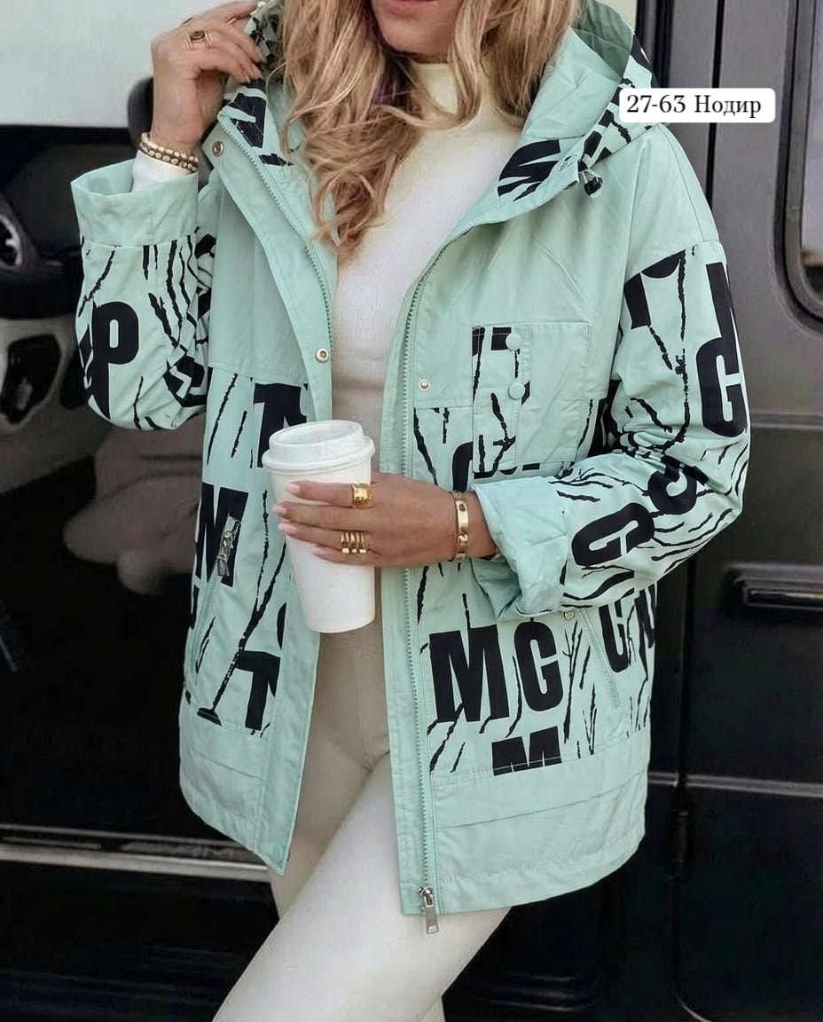женская куртка,куртка модная,куртка,куртка демисезонная женская,женская ветровка