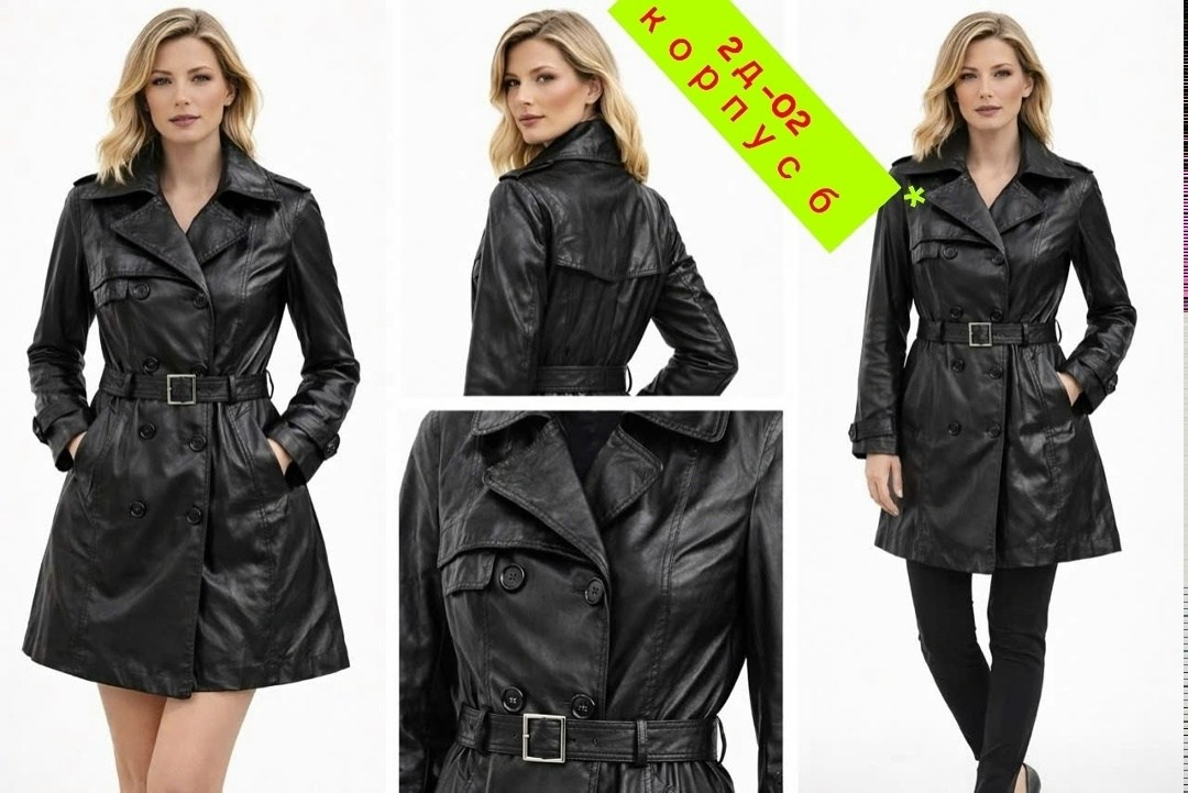 плащ женский,плащ тренч женский,тренч плащ,кожаный плащ женский,кожаный плащ