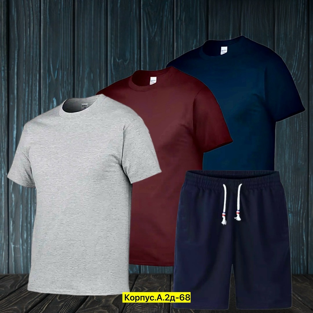 футболки мужские,футболки набор,футболки комплект,цвета футболок,футболки для мужчин