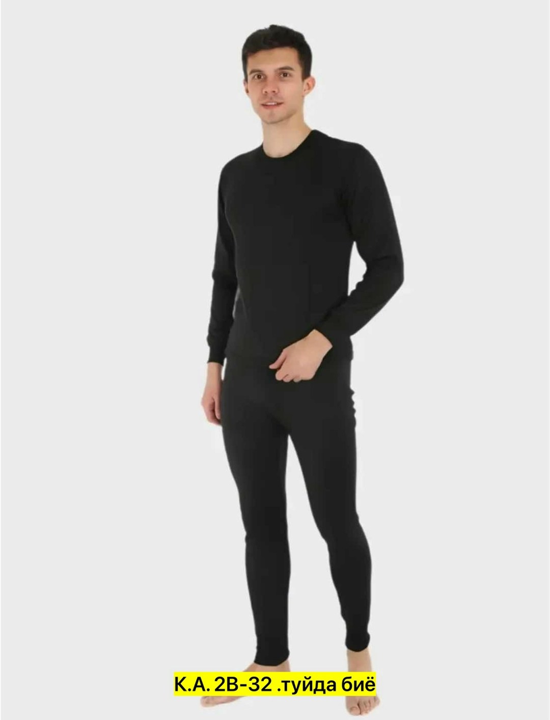 термобелье мужское,комплект термобелья базовая коллекция размер 52 черный,комплект термобелье мужское,термобельё в комплекте (фуфайка. кальсоны) ecodry realman чёрное,термобелье спортивное комплект на