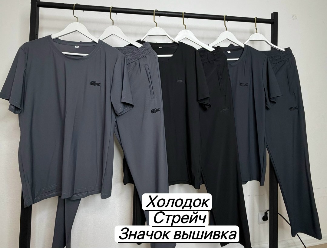 костюм спортивный мужской,костюм мужской,футболки базовая,костюм для мужчин