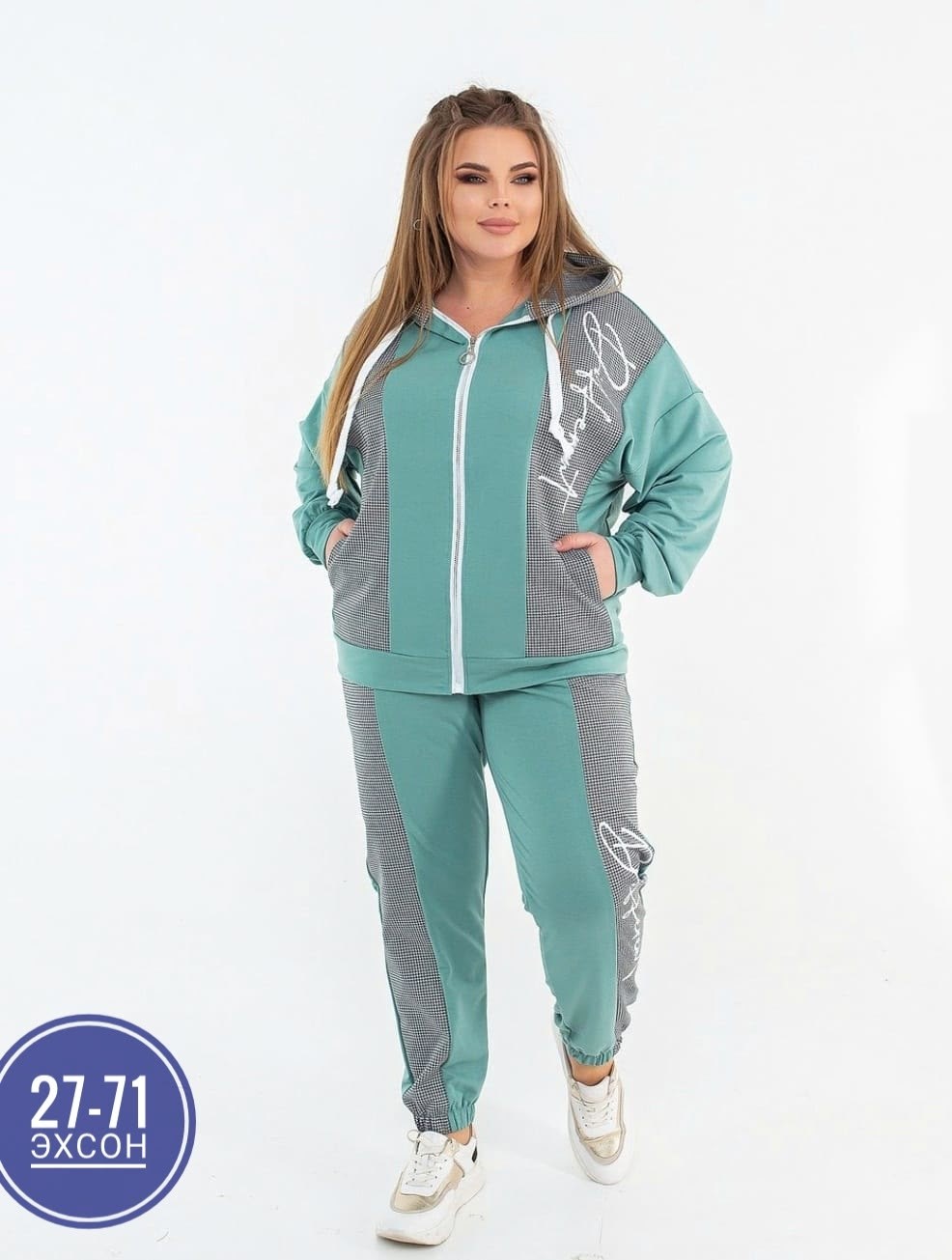 спортивные костюмы женские,женский спортивный костюм больших размеров,спортивные костюмы больших размеров,спортивные костюм,костюм женские спортивные костюмы