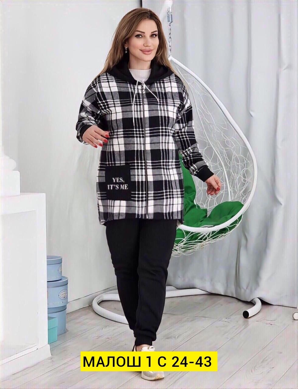 костюм женский теплый,костюм двойка кашемир,женские костюмы больших размеров,костюм женский двойка,женский костюм на флисе