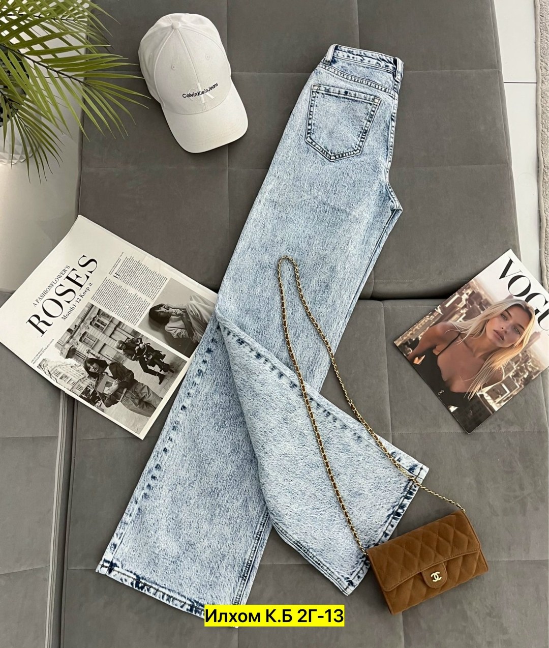 женские джинсы,джинсы женские широкие,широкие джинсы,модные джинсы,джинсы трубы женские