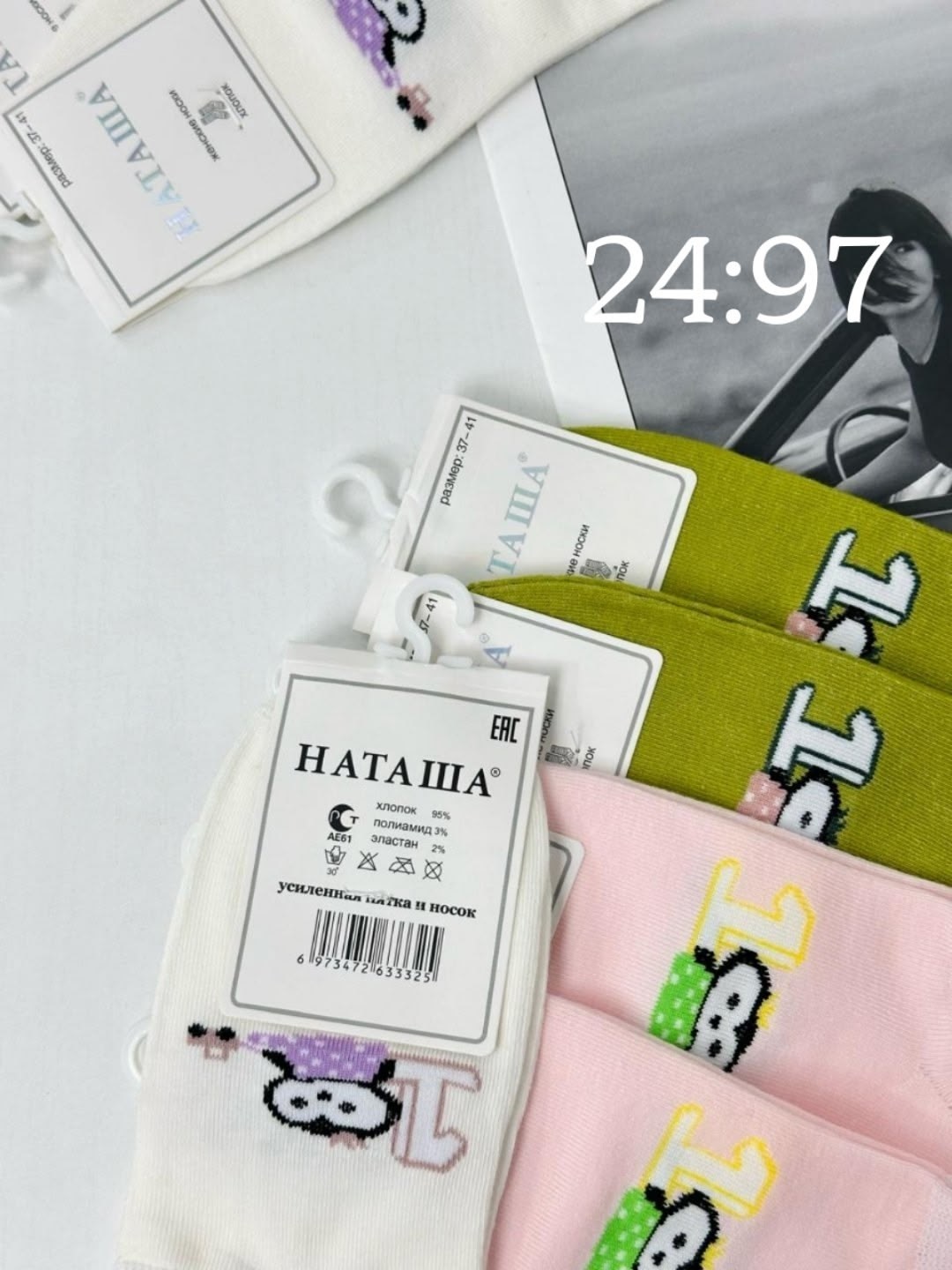 носки женские,носки женские 10 пар,женские носки хлопок,женские носочки,женские короткие носки