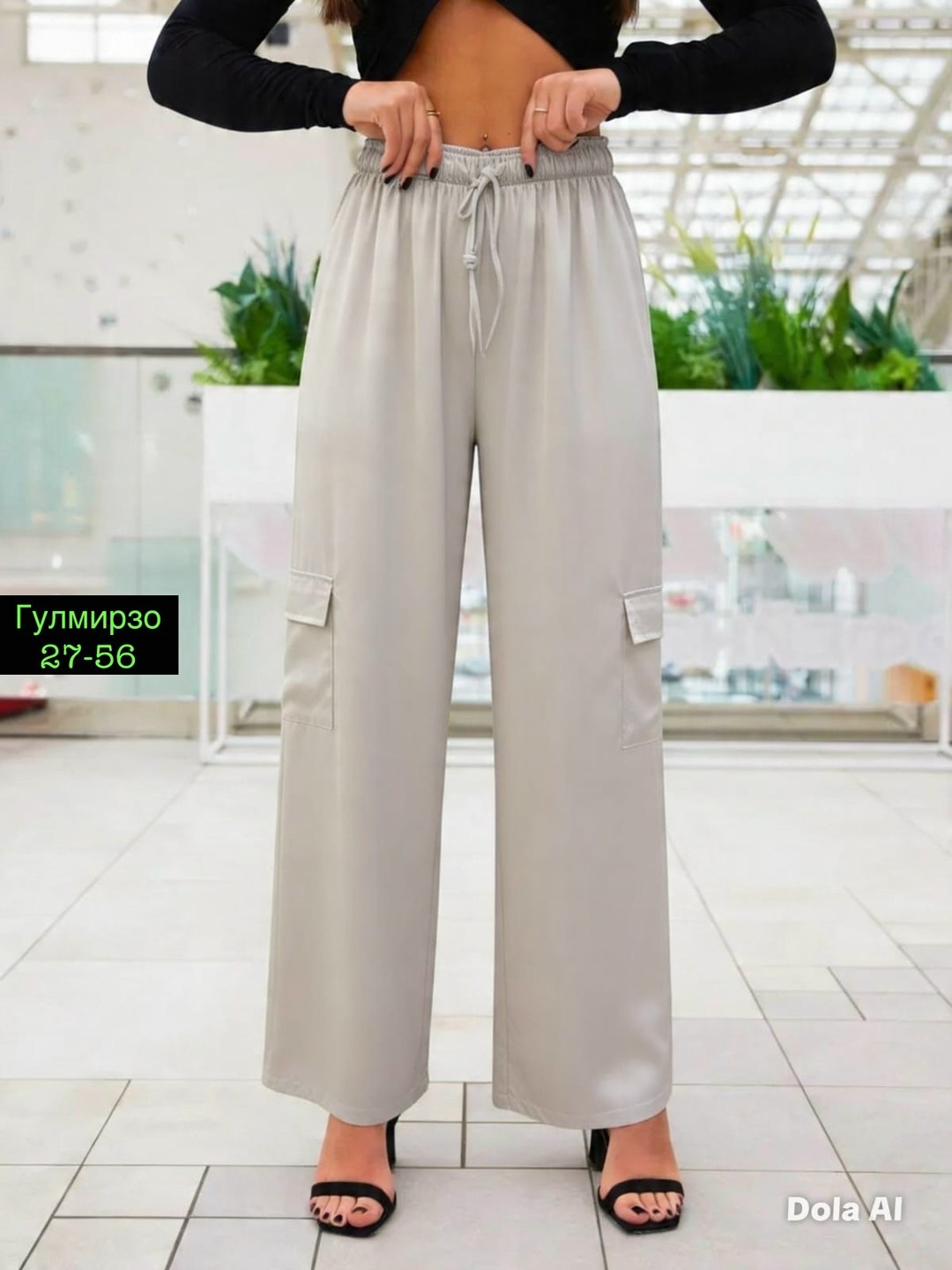 брюки свободные,брюки женские карго,штаны свободные,штаны карго женские,женские брюки