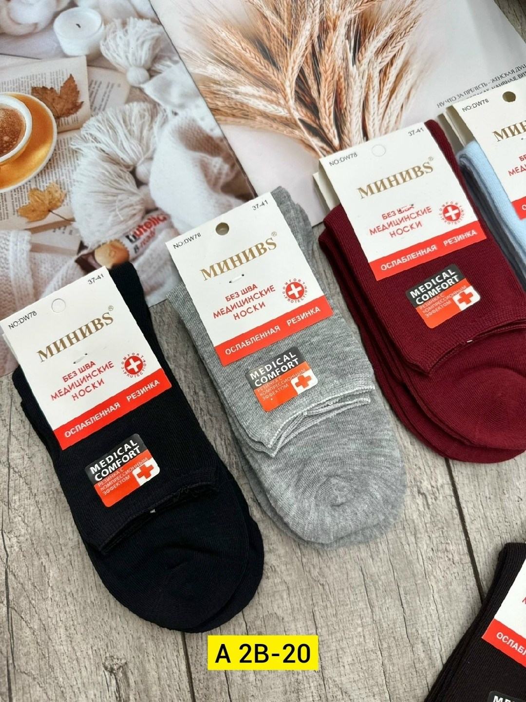 носки женские набор 5 пар,носки мини,носки мужские,носки комплект,женские носки