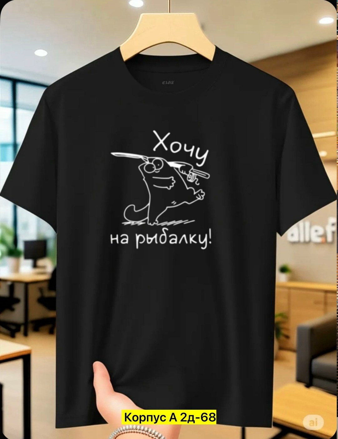 футболки мужские,футболка белая с,футболка,футболки мужские с принтом,футболки для мужчин