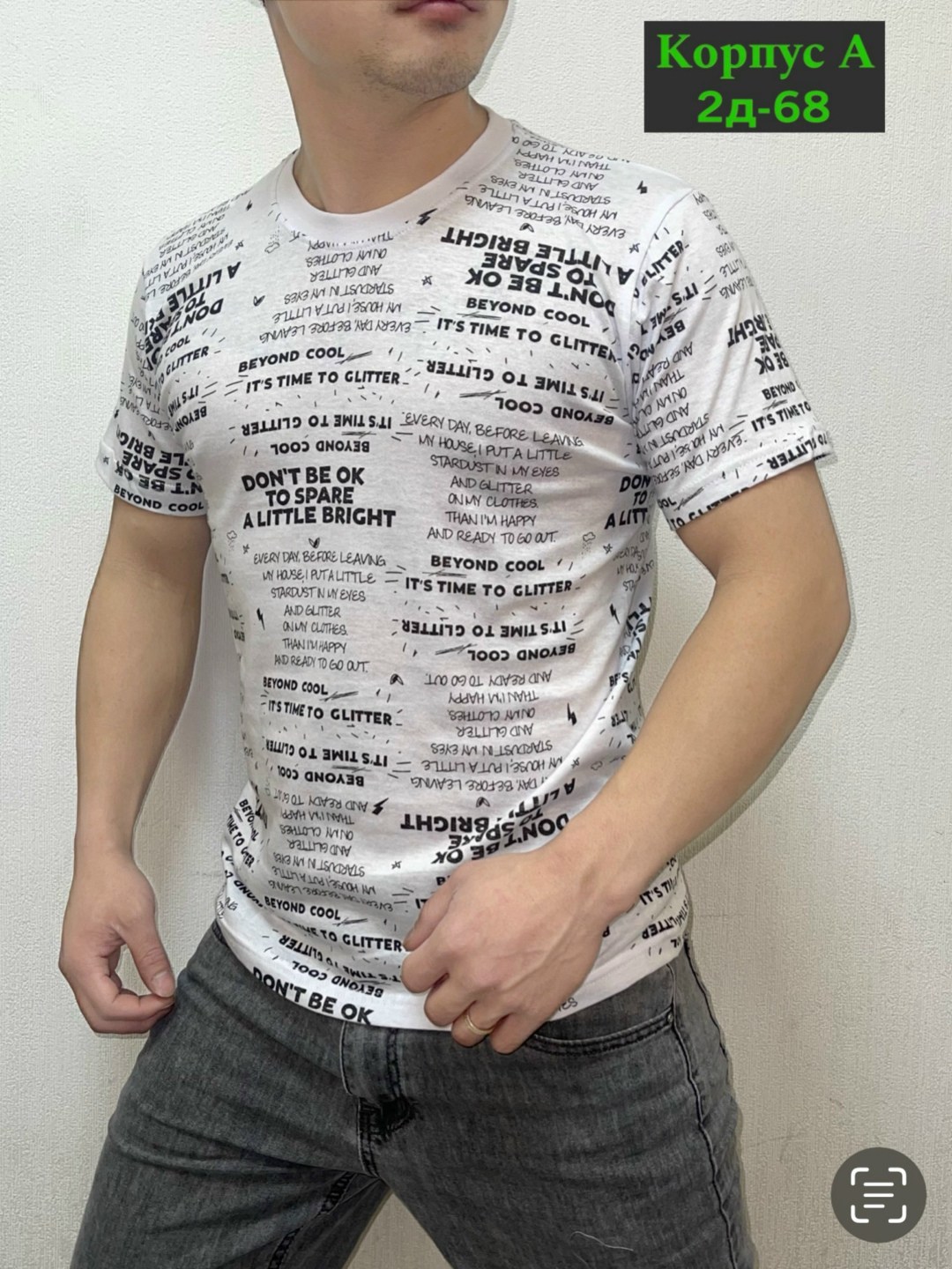 футболки мужские,футболки для мужчин,футболки мужские с принтом,футболка мужская летняя,футболка поло мужская