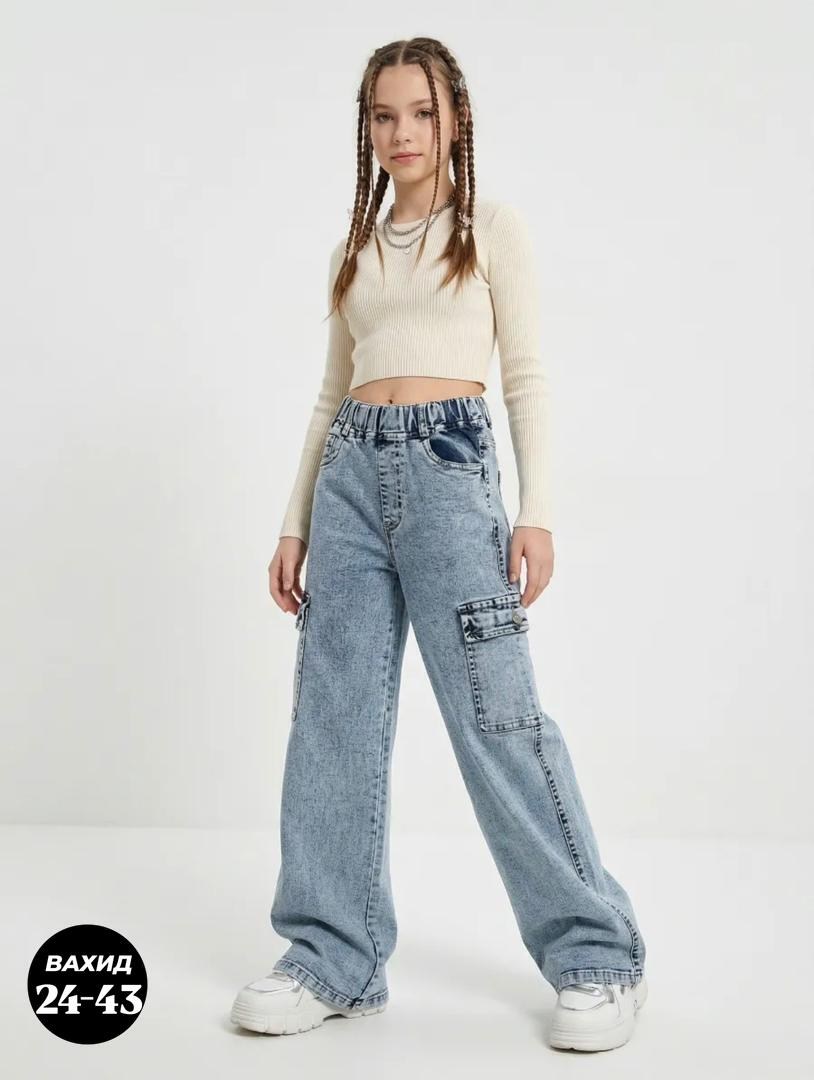 джинсы для девочек,джинсы женские,широкие джинсы,джинсы брюки,джинсы для девочки подростка широкие модные фоксбокс 88553879
