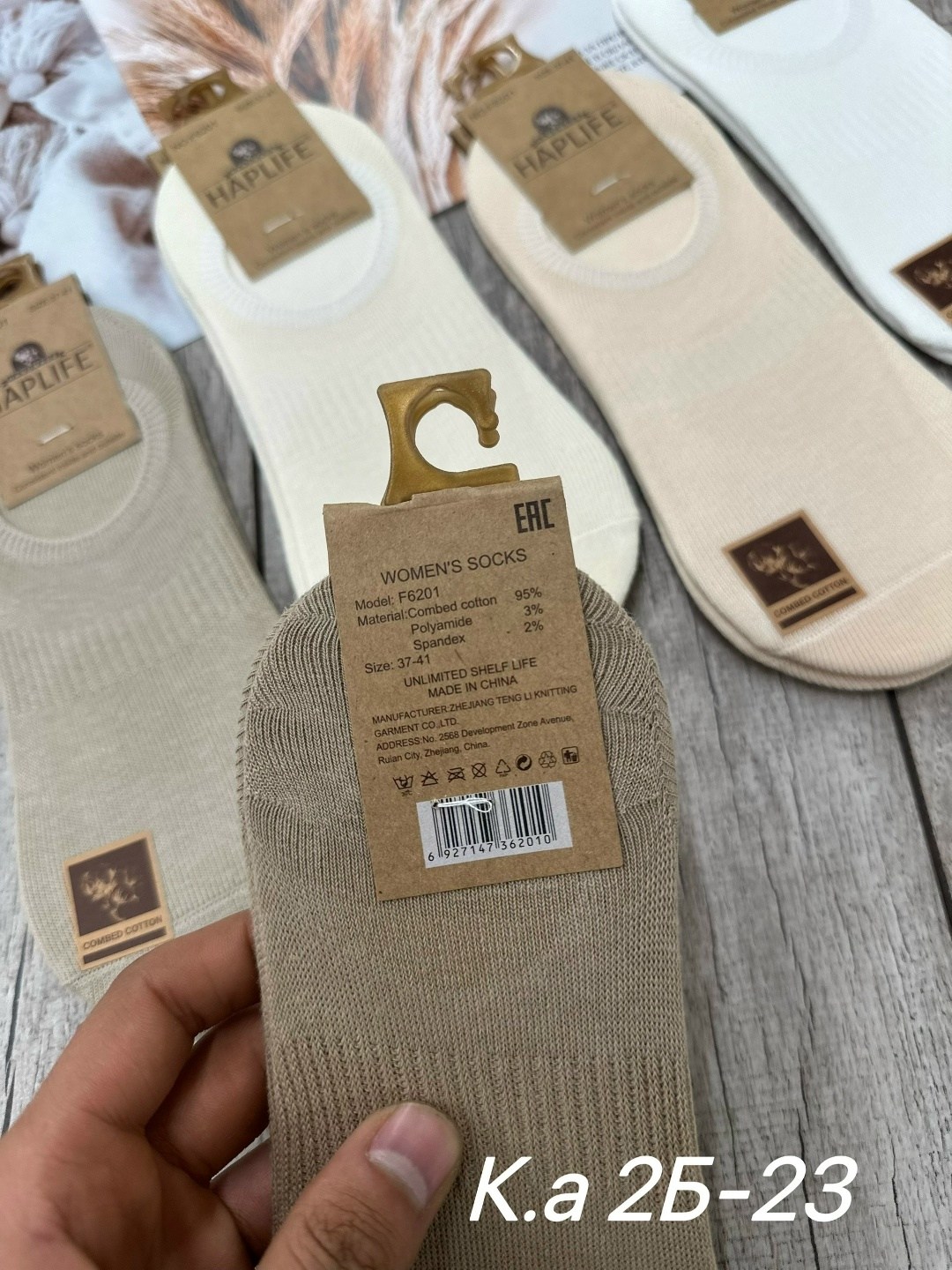 носки женские,носки женские 10 пар,носки следки,женские следки,носки для женщин