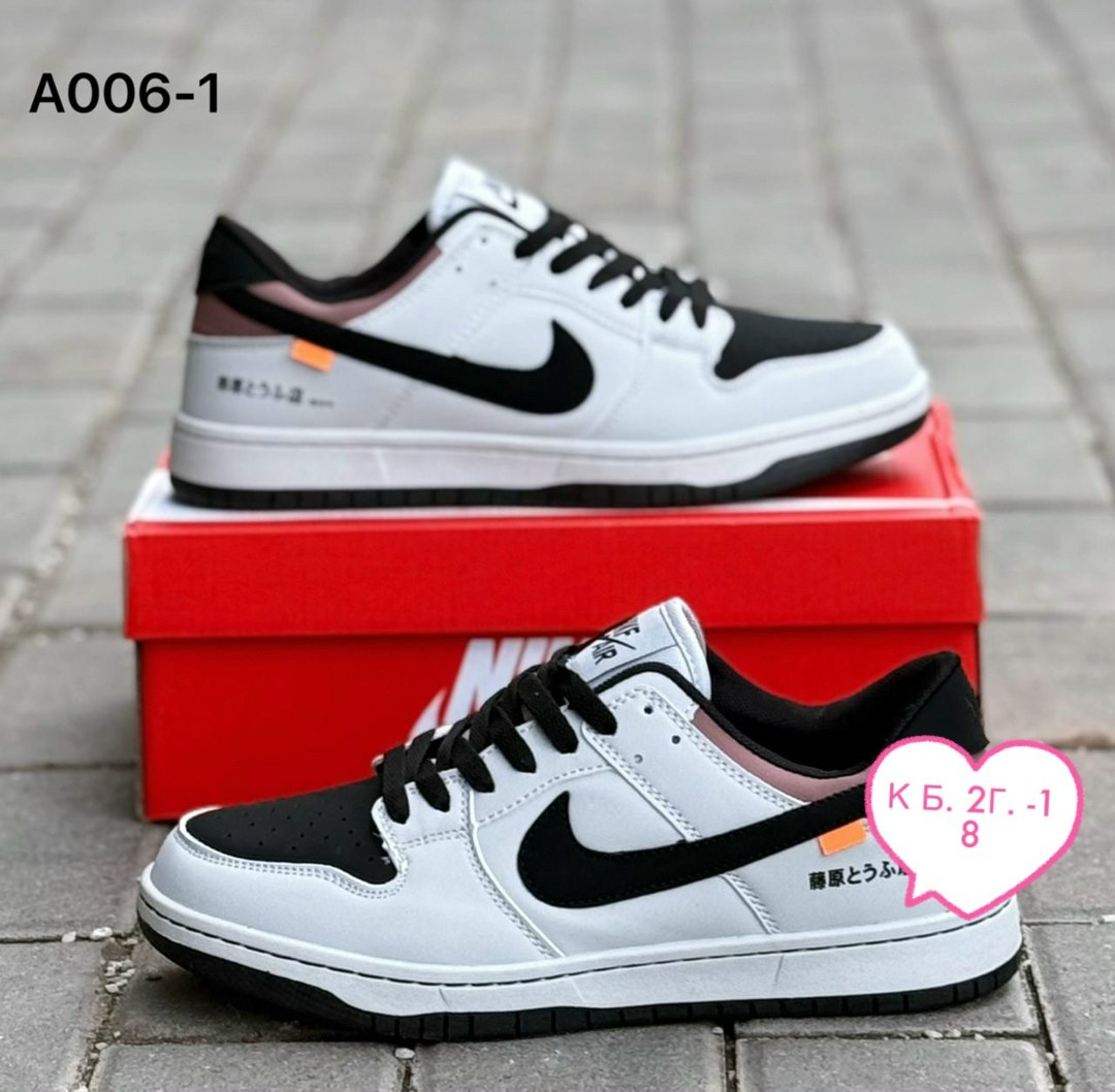 кроссовки,кроссовки мужские nike sb dunk low,nike кроссовки,женские кроссовки,nike кроссовки sb dunk low toyota ae 86